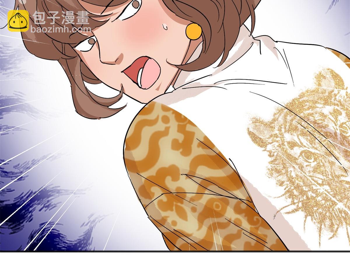 第161话 最强二代（六）31