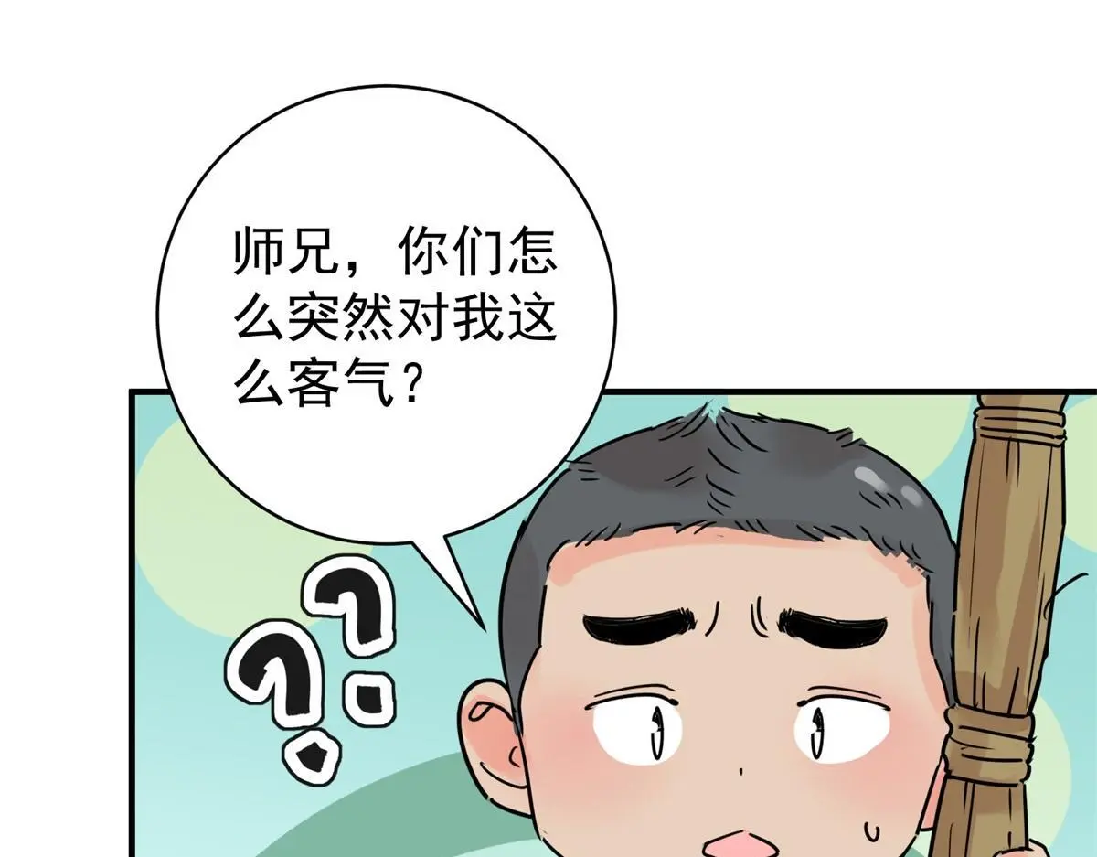 第233话 筹款赈灾（一）48