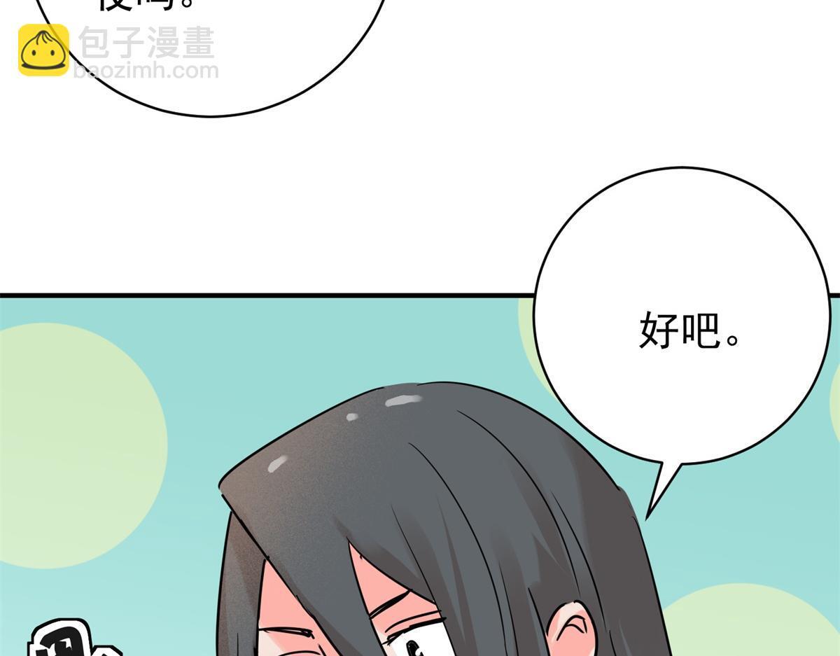 第219话 铲除恶虎（六）18