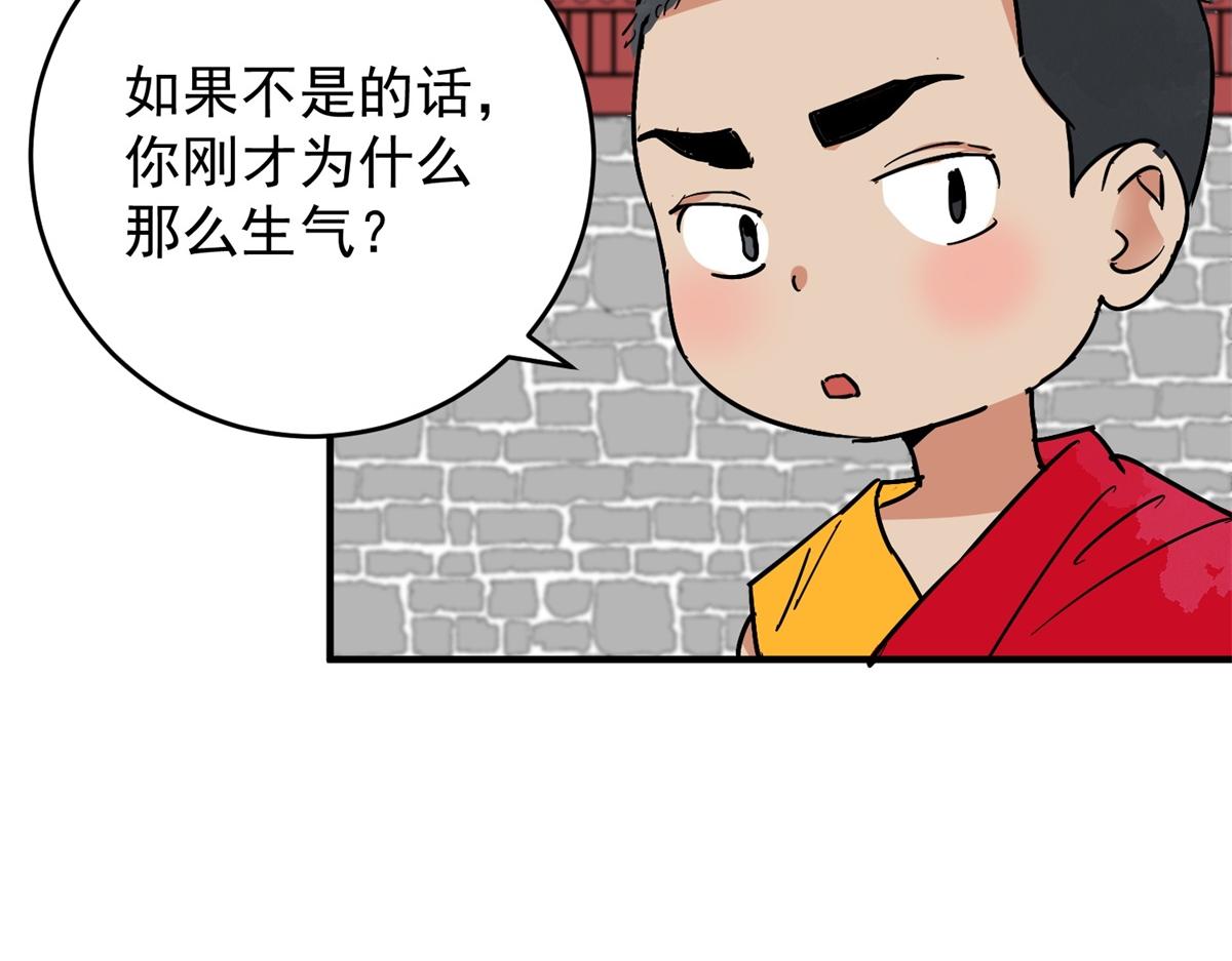 第152话 赌王之子（二十八）16
