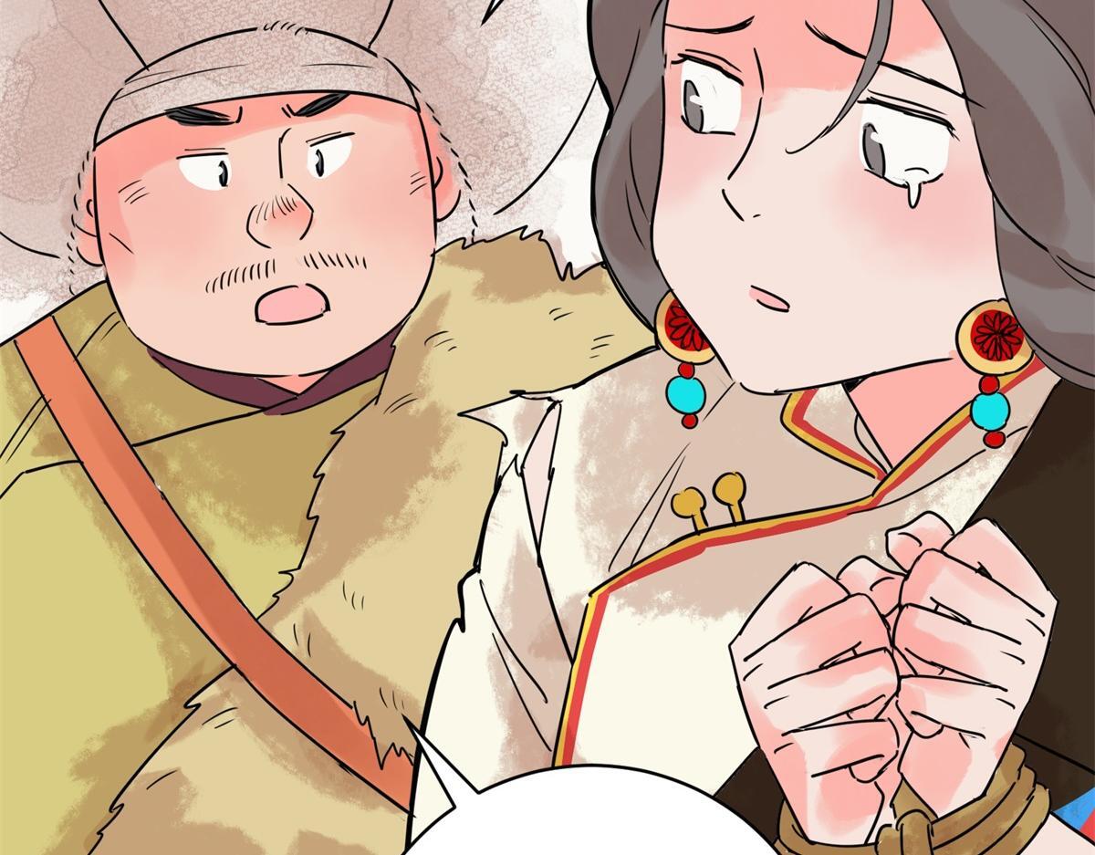 第210话 土匪母女（二十）52