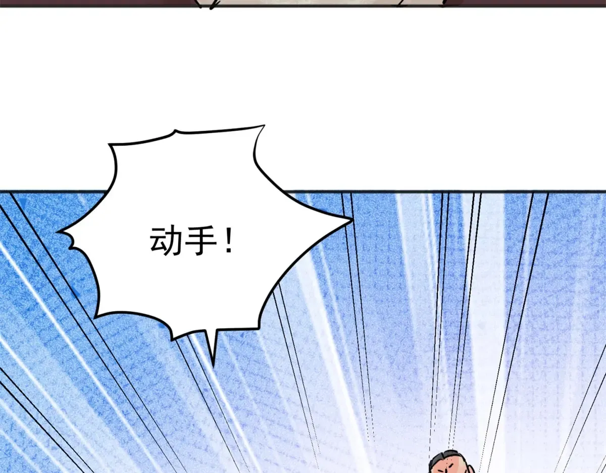 第251话 筹款赈灾（十九）43