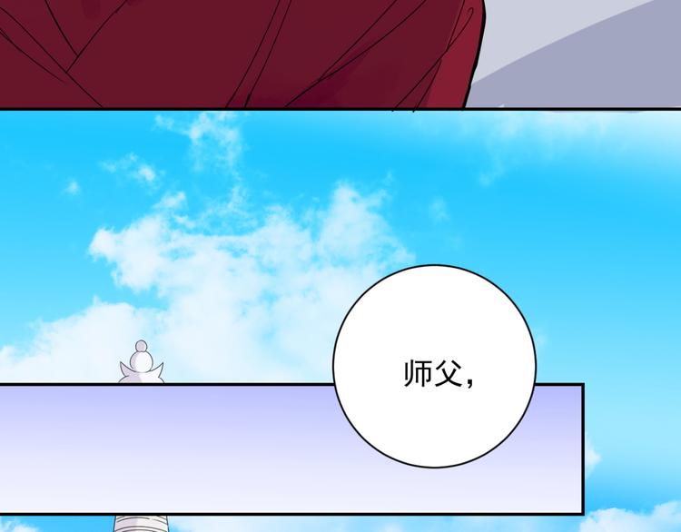 第12话 智戏宗本（九）33