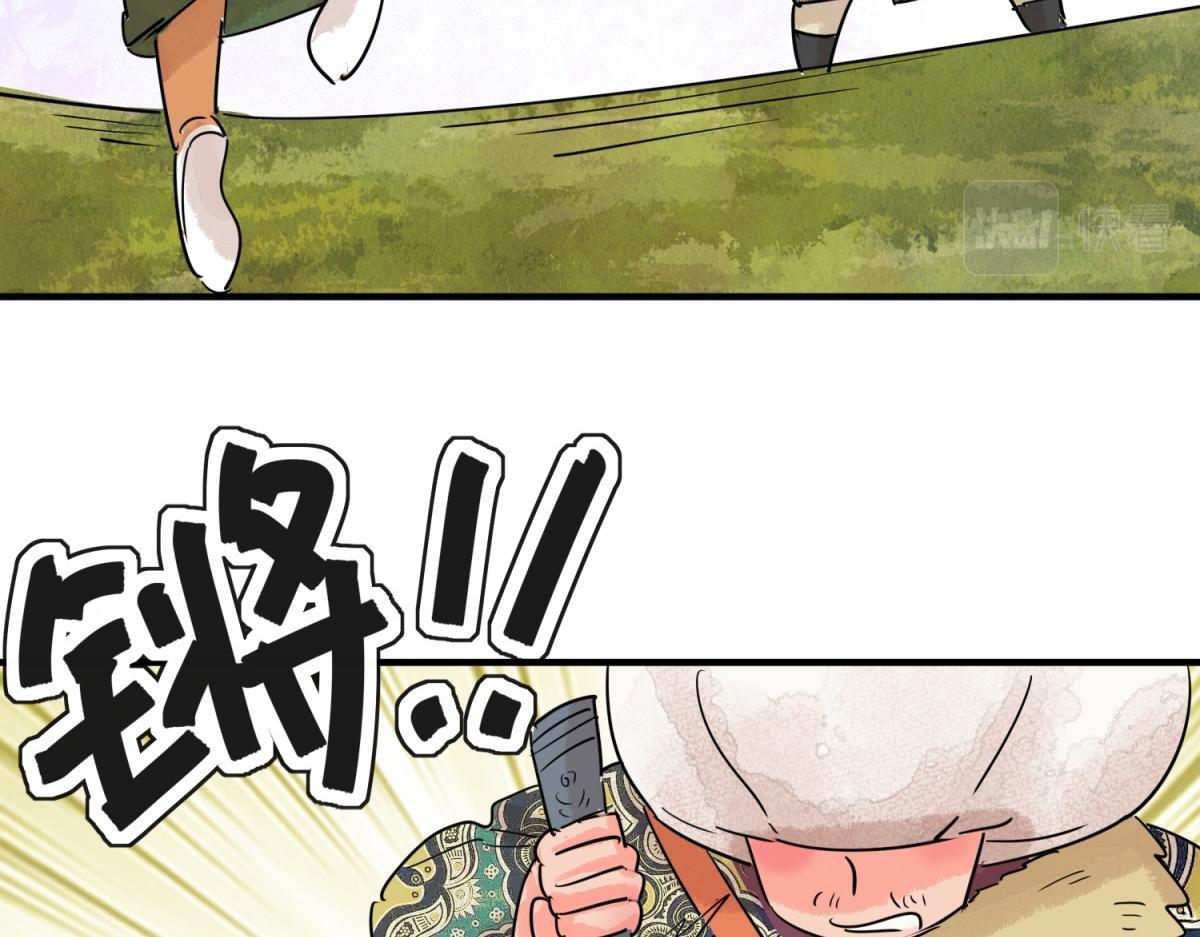 第200话 土匪母女（十）34