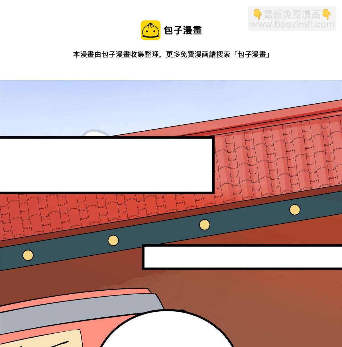 第142话 赌王之子（十八）52