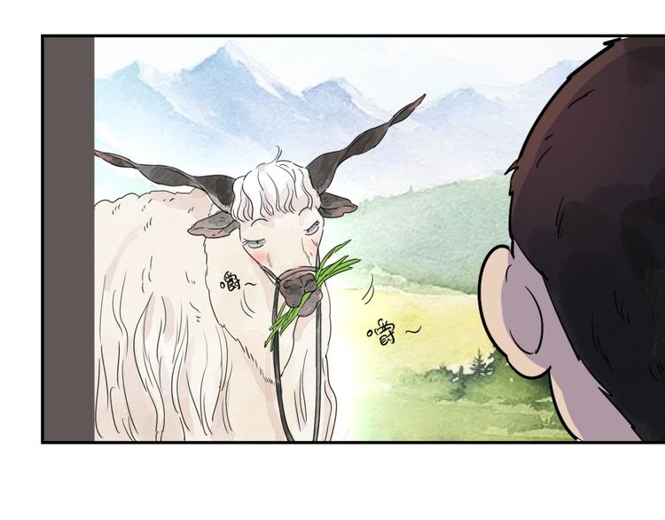 第4话 智戏宗本（一）41