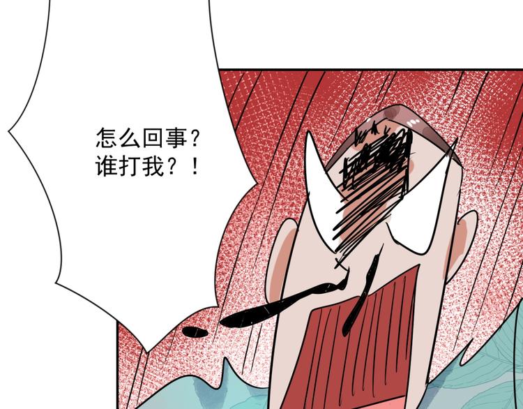第32话 山贼鬼头（一）42