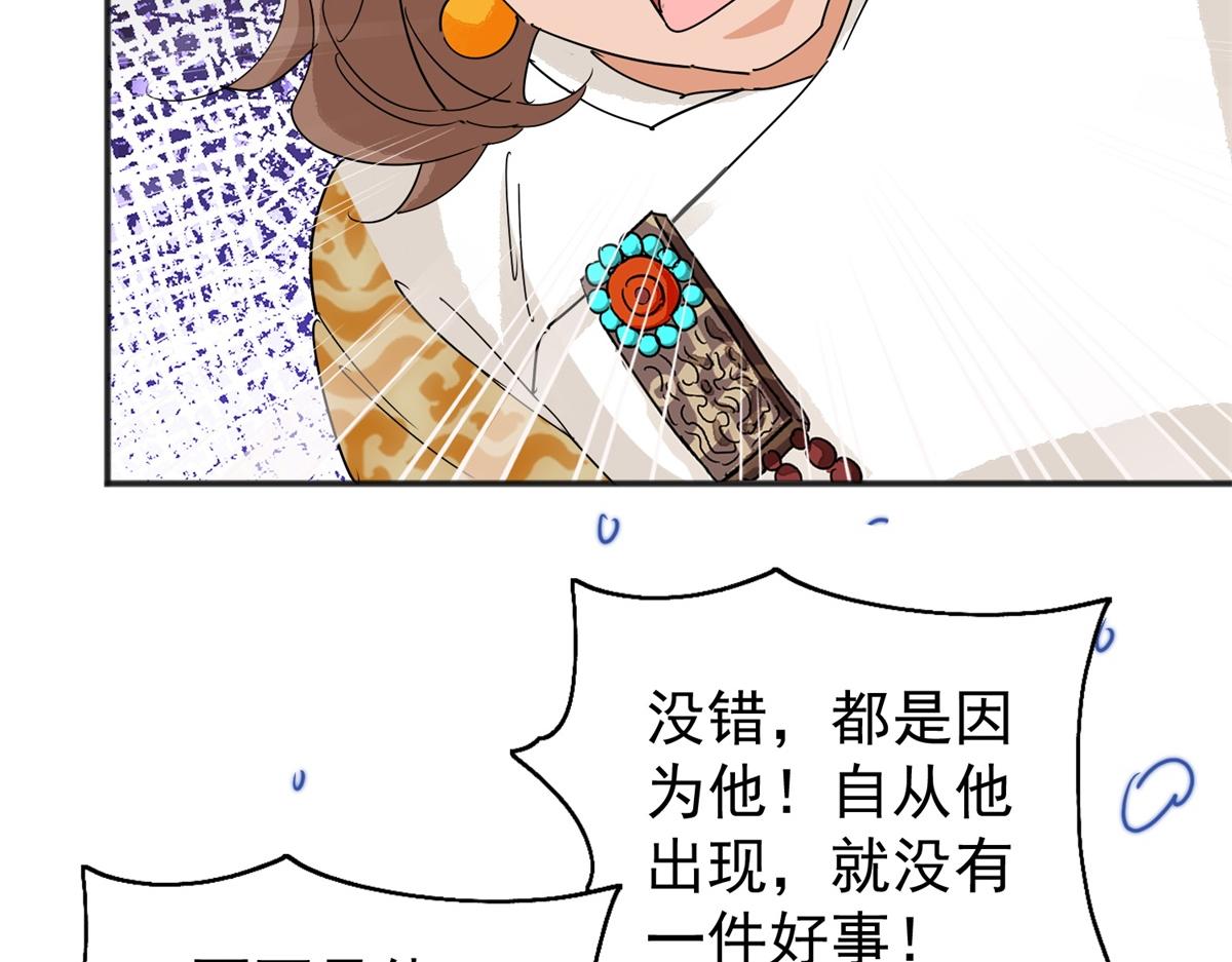 第164话 最强二代（九）67