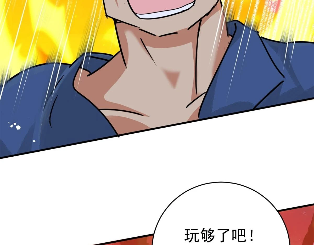 第188话 山南匪患（二十）57