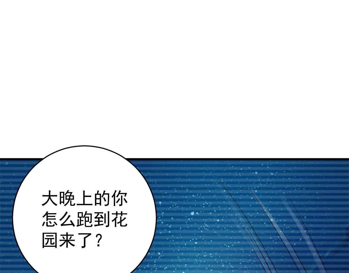 第184话 山南匪患（十六）43