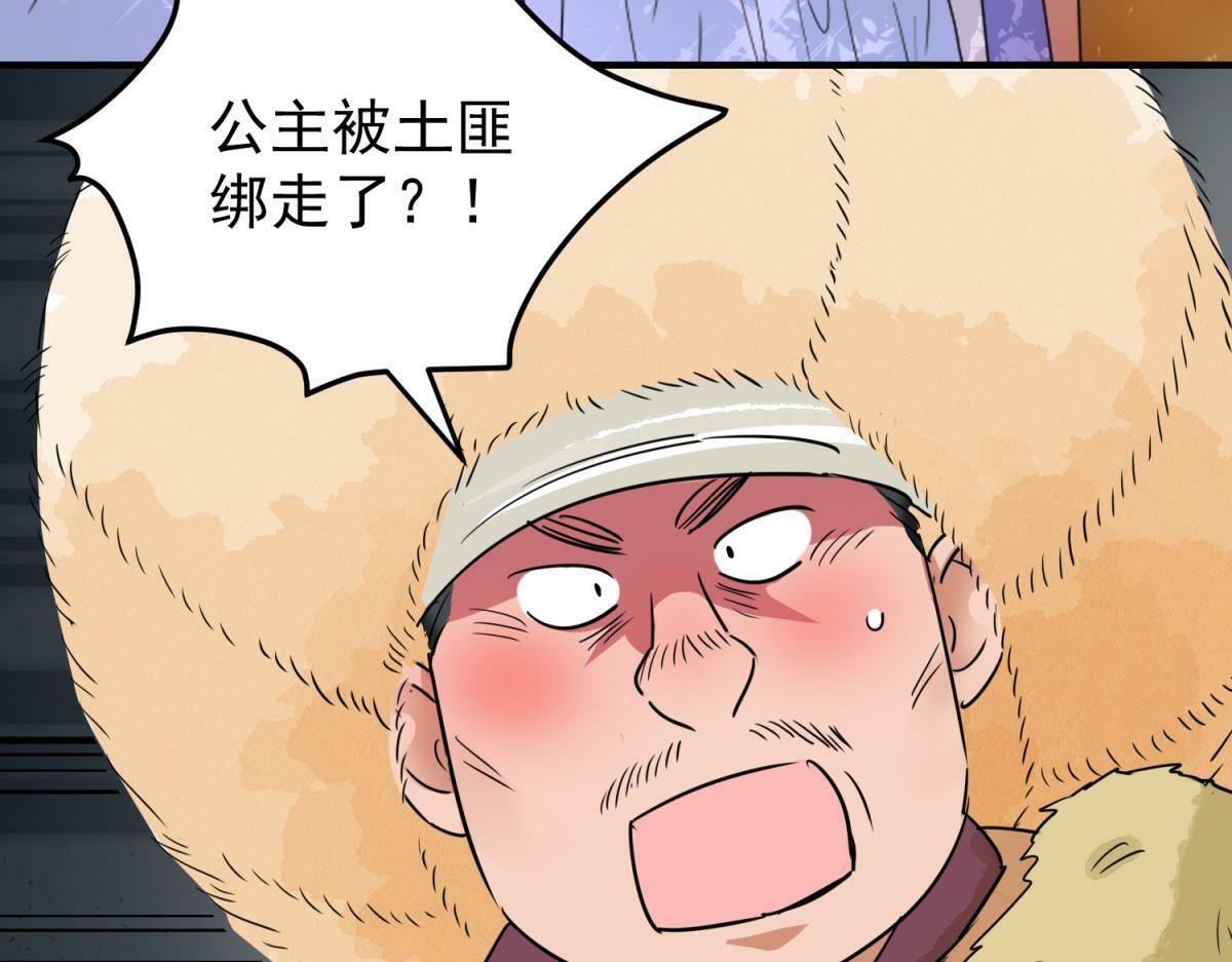 第191话 土匪母女（一）44