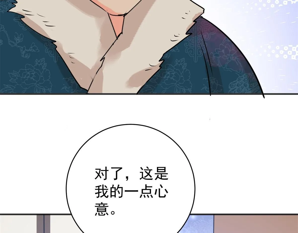 第239话 筹款赈灾（七）12
