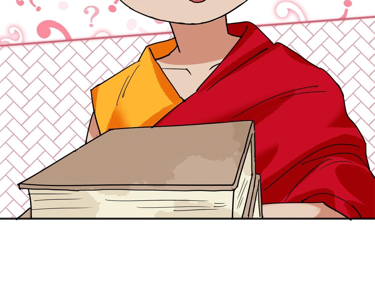 第157话 最强二代（二）72