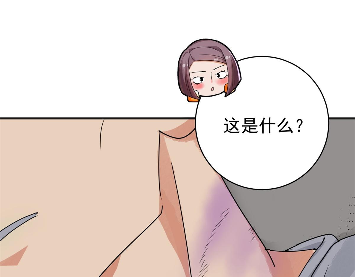 第183话 山南匪患（十五）12