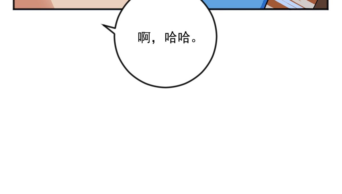 第144话 赌王之子（二十）34
