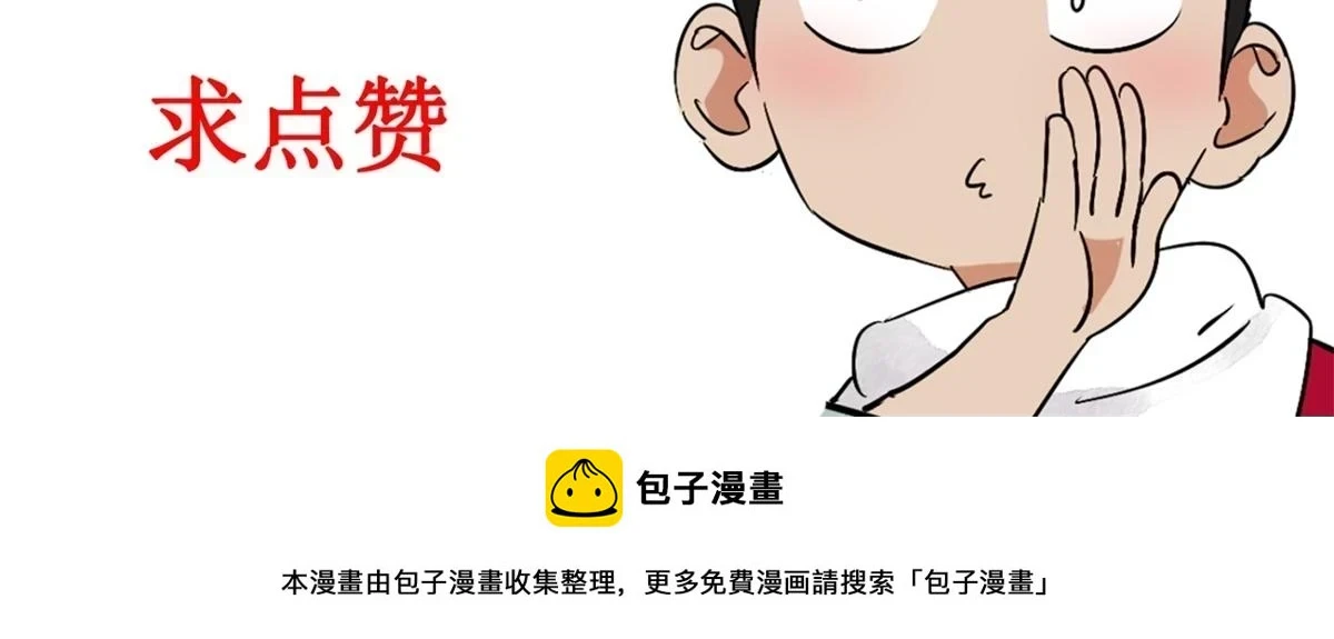 第187话 山南匪患（十九）72