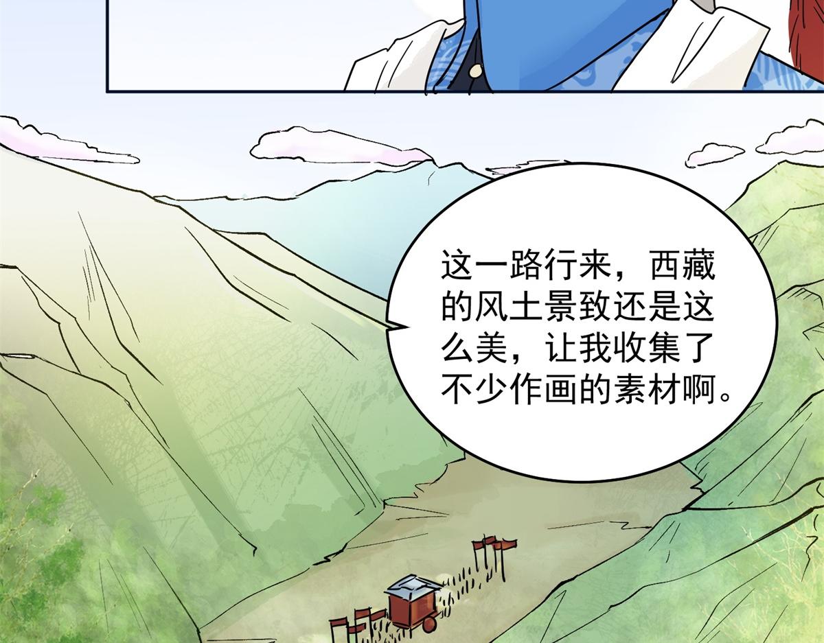 第135话 赌王之子（十一）34