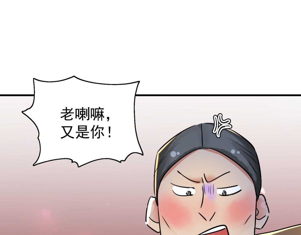 第178话 山南匪患（十）12