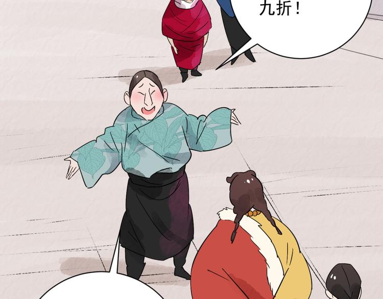 第28话 历练（五）10