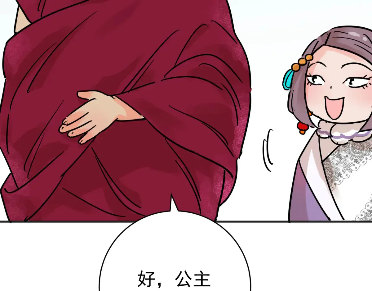 第254话 新的挑战（二）37