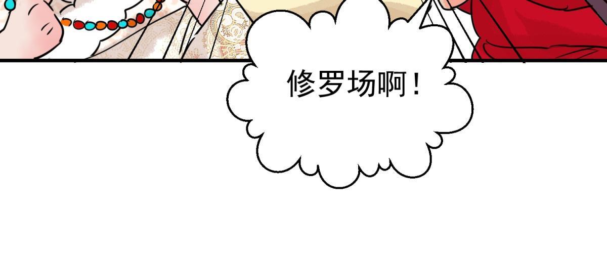 第203话 土匪母女（十三）11