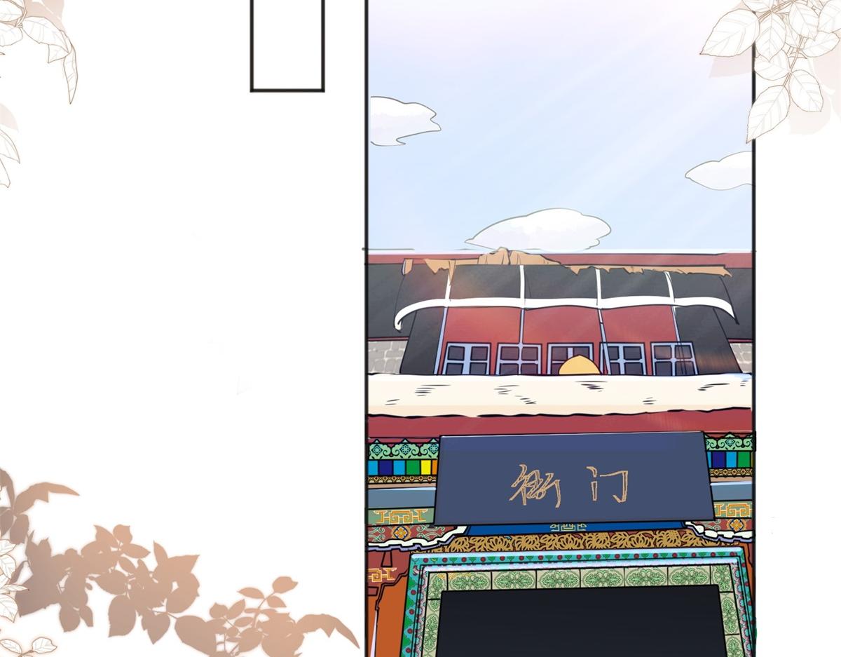 第181话 山南匪患（十三）26