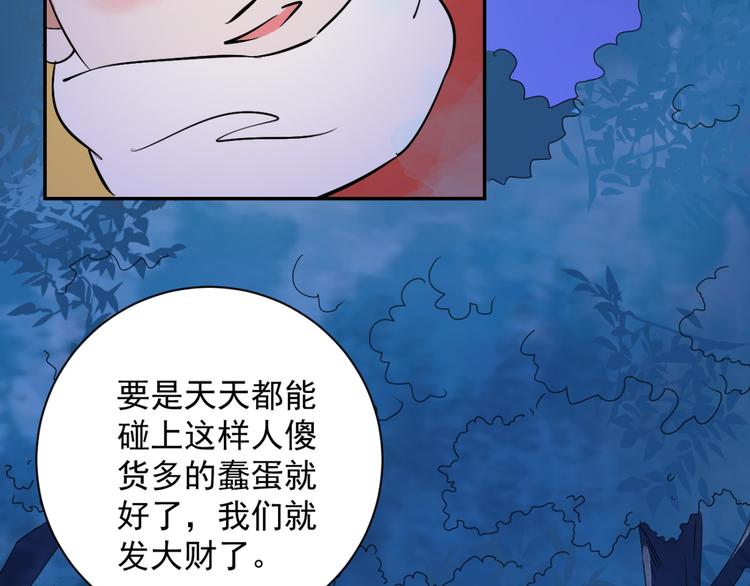 第30话 历练（七）5