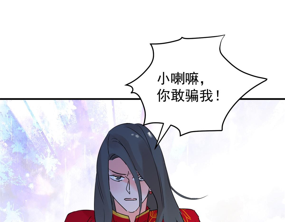 第209话 土匪母女（十九）3