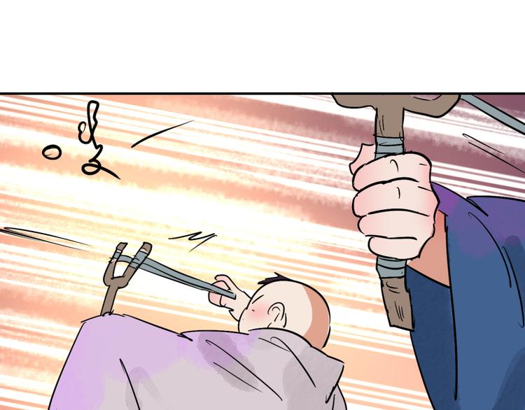第23话 树神显灵（四）17
