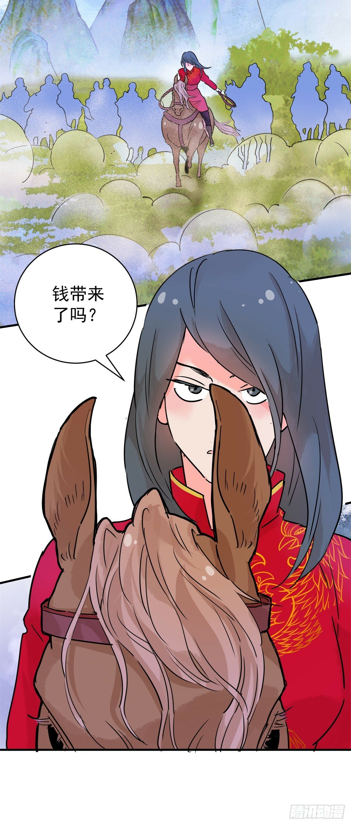 第197话 土匪母女（七）9