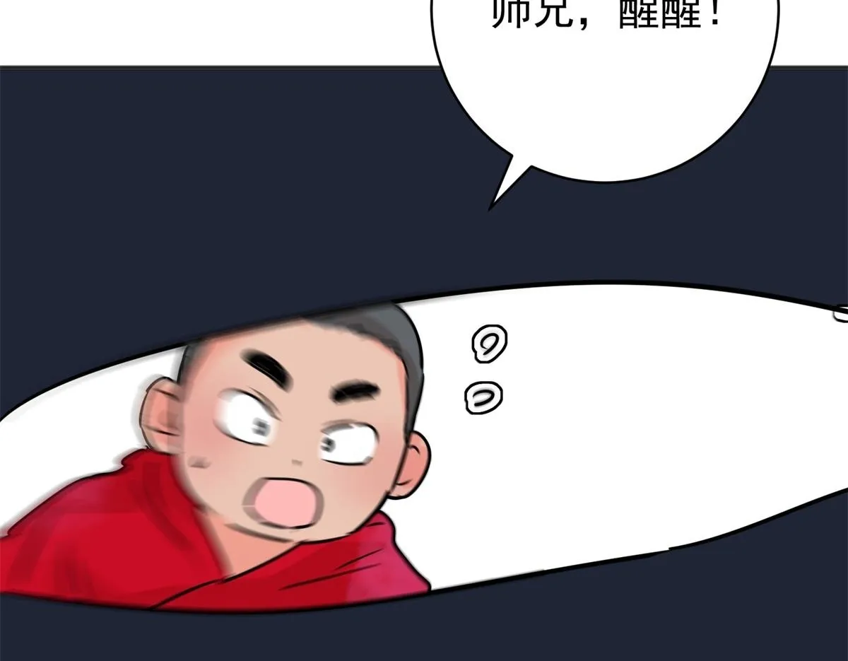 第239话 筹款赈灾（七）49