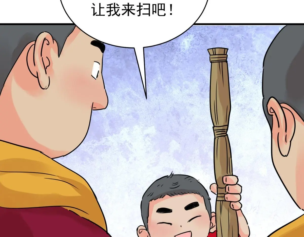 第233话 筹款赈灾（一）43