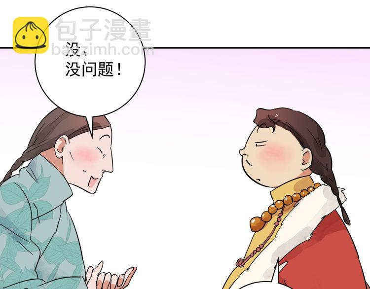 第28话 历练（五）17