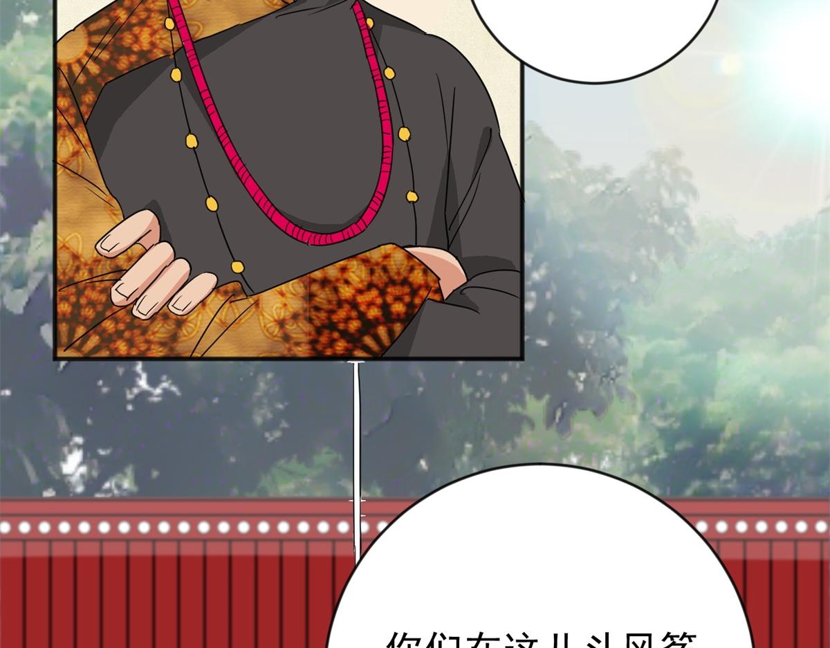 第149话 赌王之子（二十五）34
