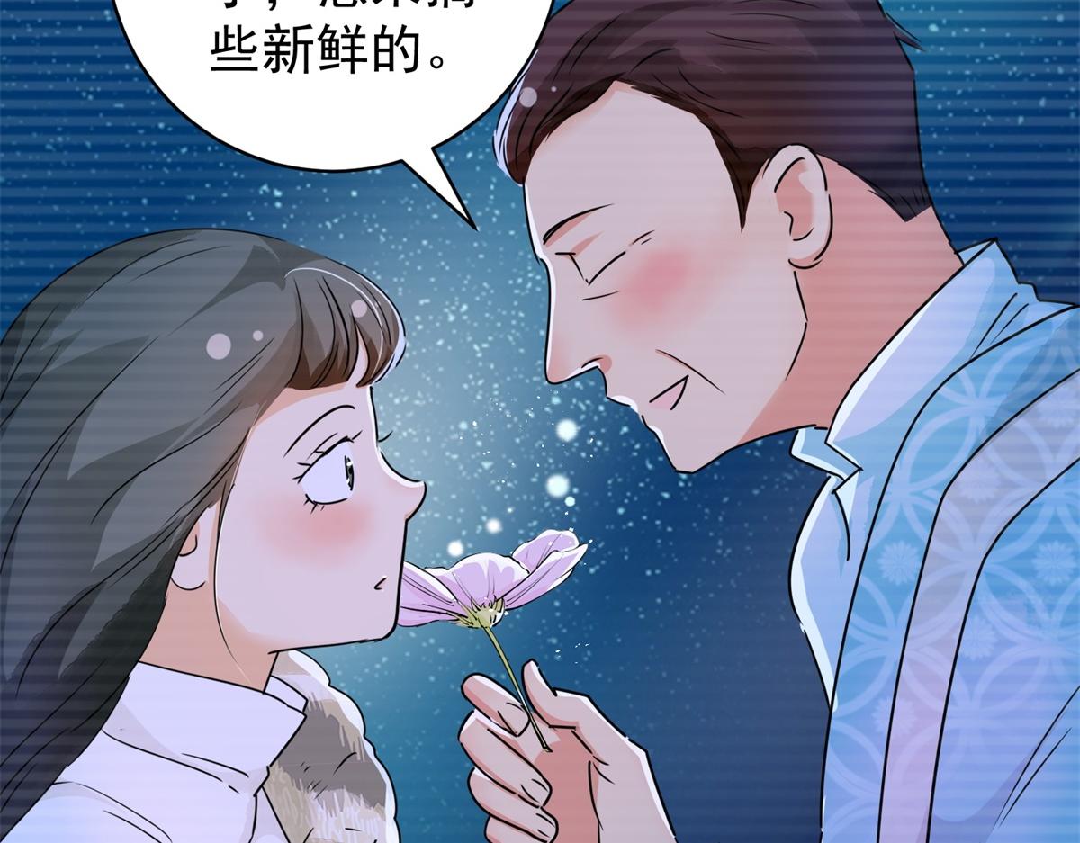 第184话 山南匪患（十六）46