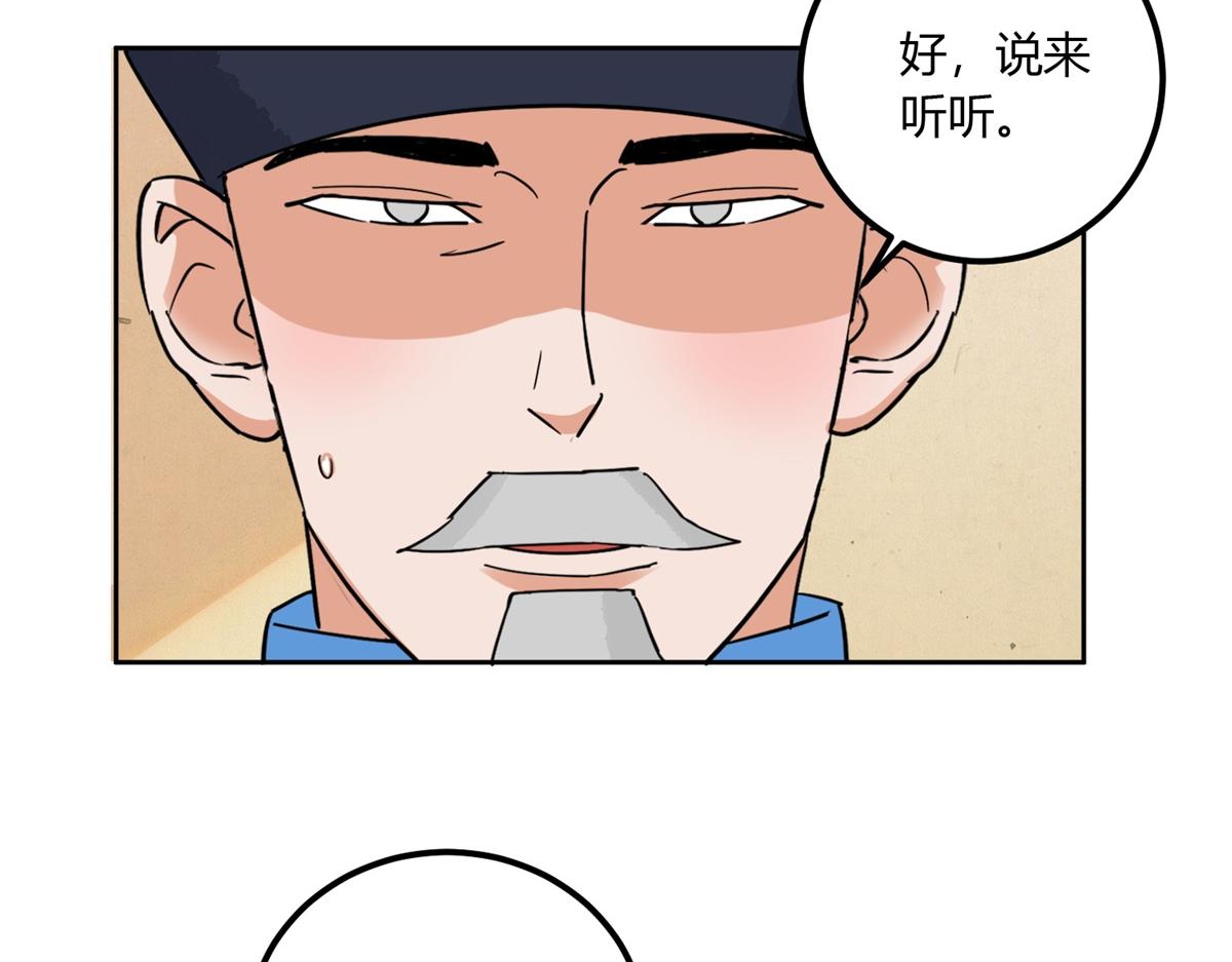 第139话 赌王之子（十五）7