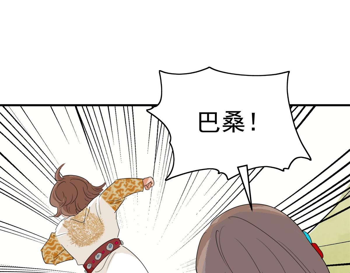 第164话 最强二代（九）21