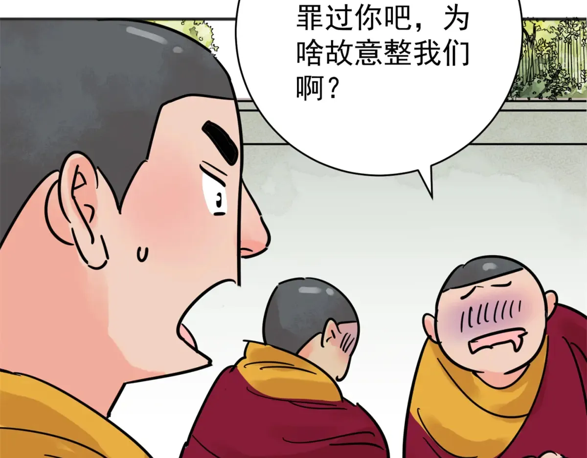 第253话 新的挑战（一）27