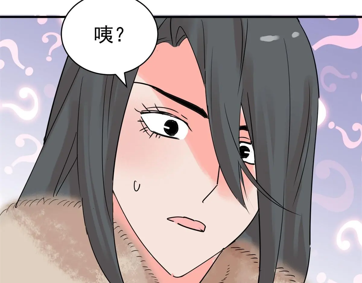 第223话 铲除恶虎（十）42
