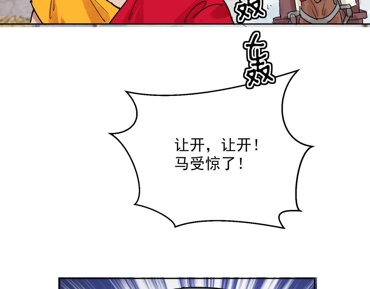 第128话 赌王之子（四）7