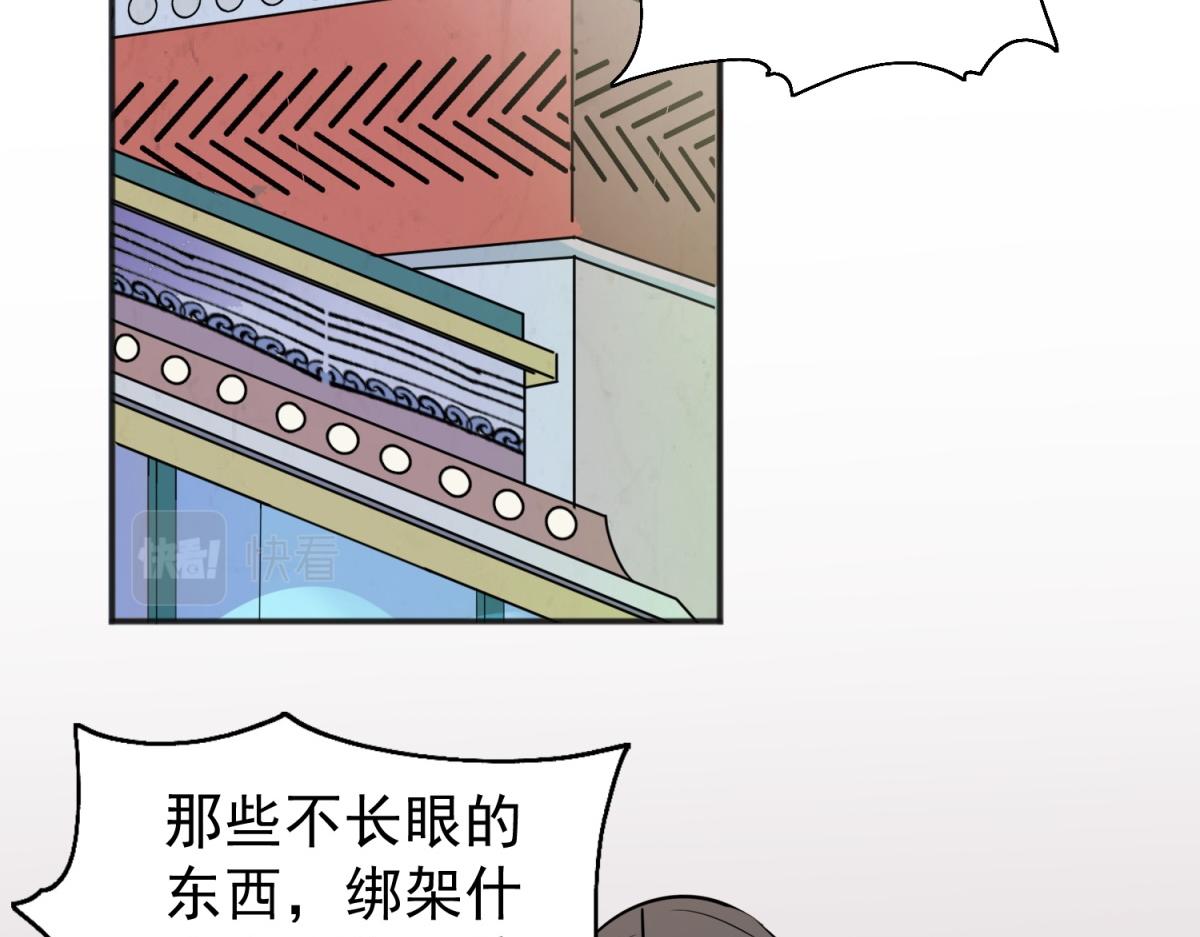 第179话 山南匪患（十一）4