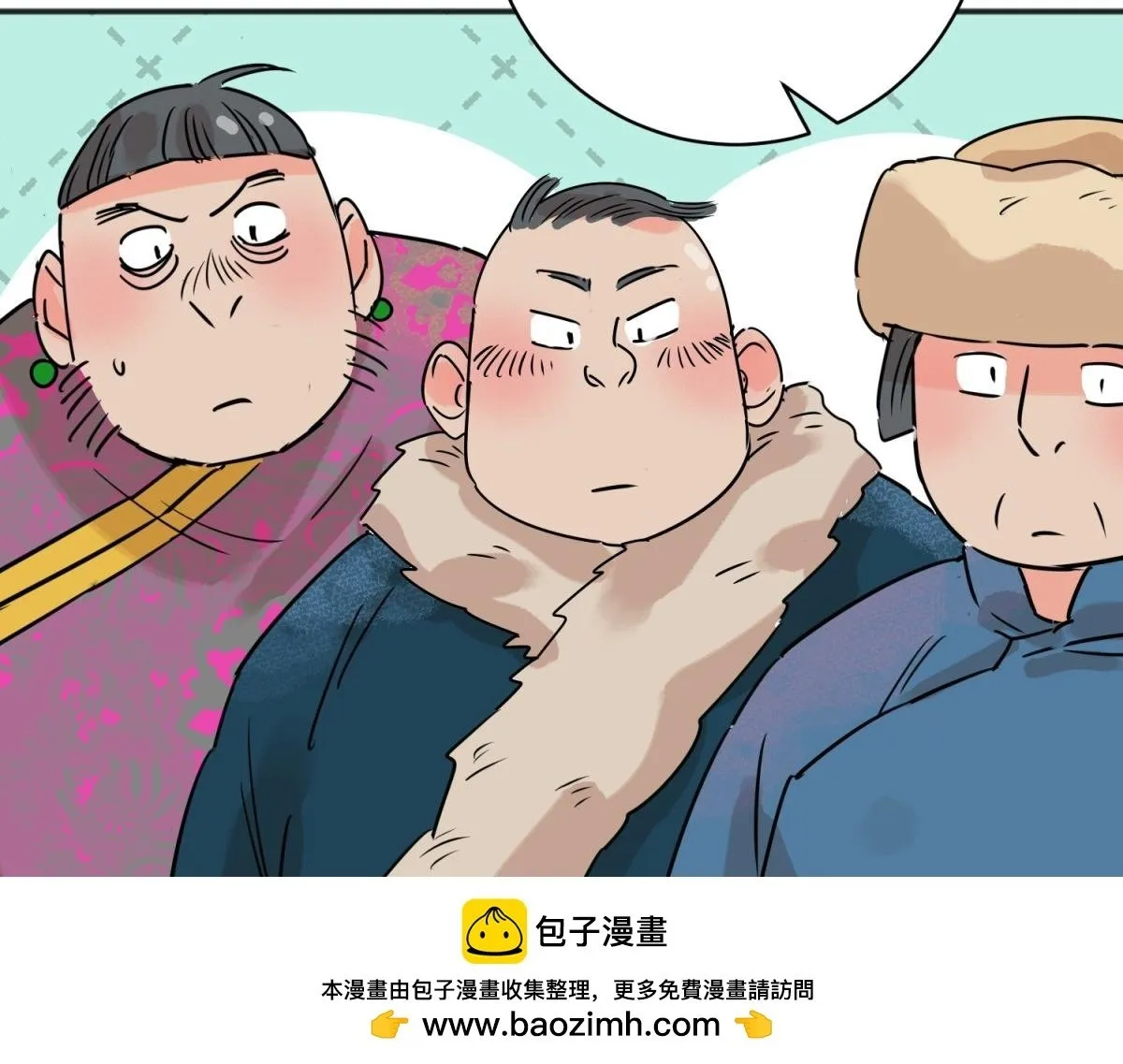 第236话 筹款赈灾（四）49