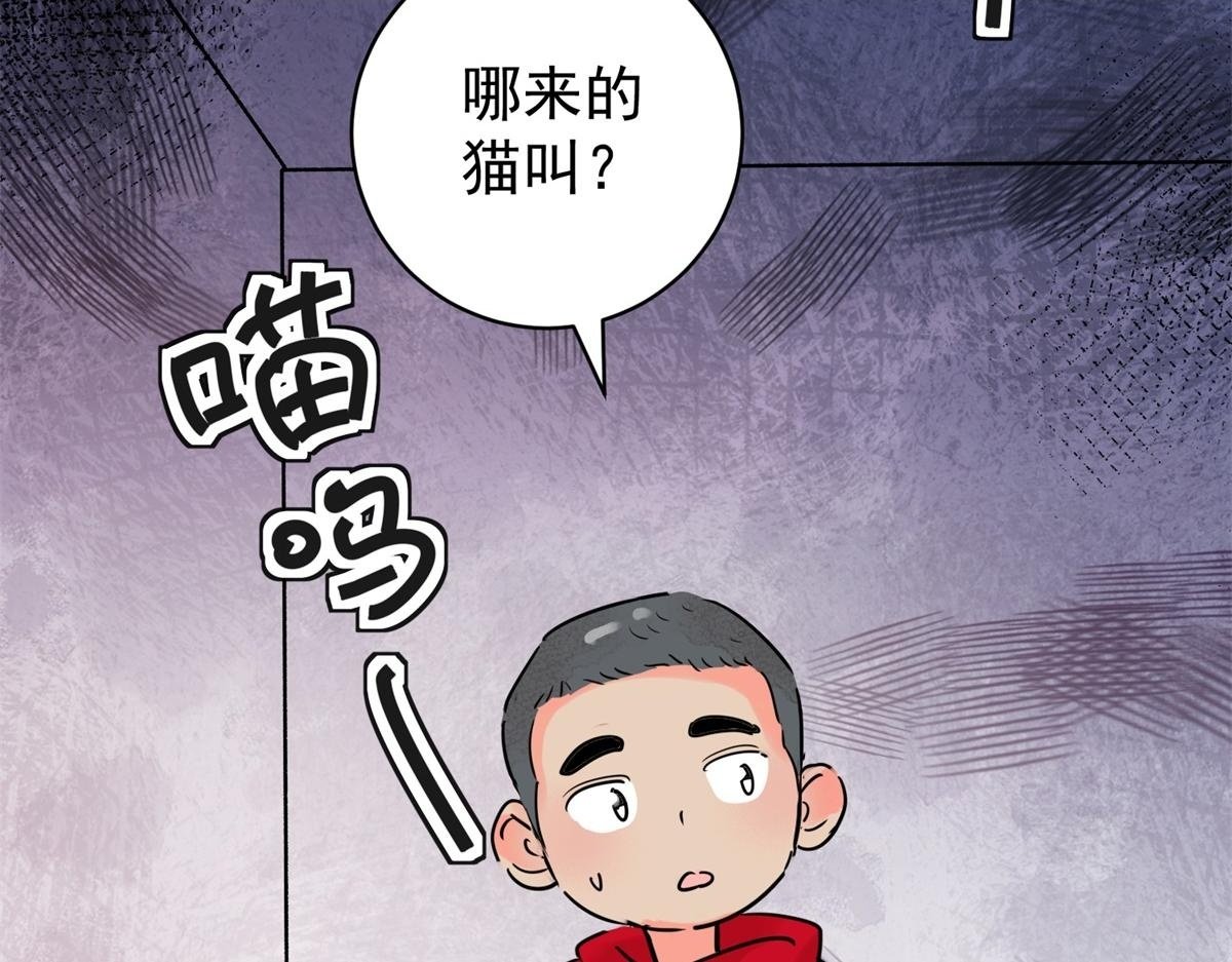 第221话 铲除恶虎（八）43