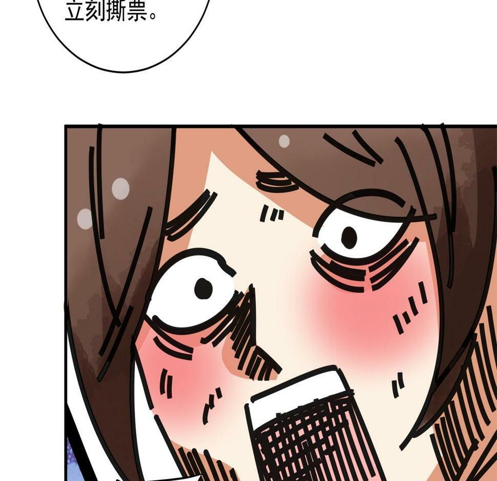 第192话 土匪母女（二）31