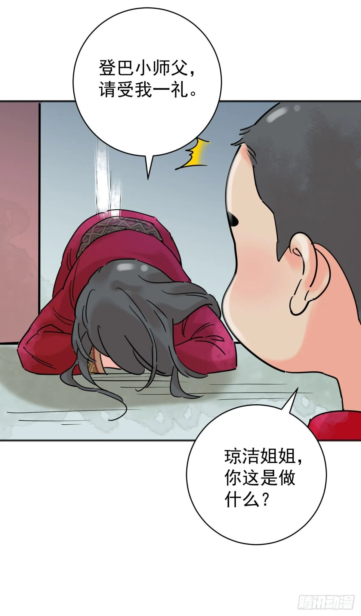 第257话 新的挑战（五）9