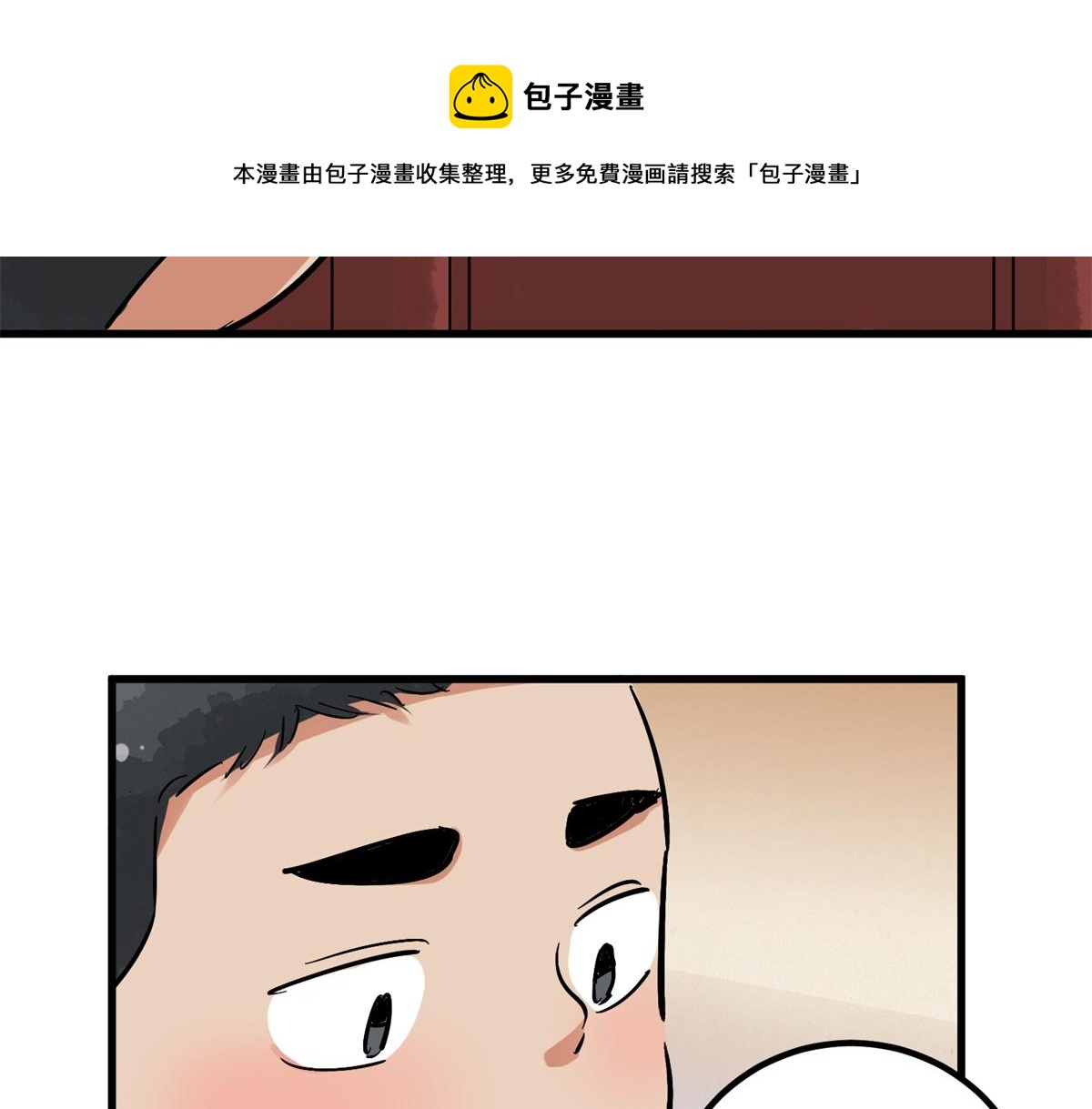 第143话 赌王之子（十九）64