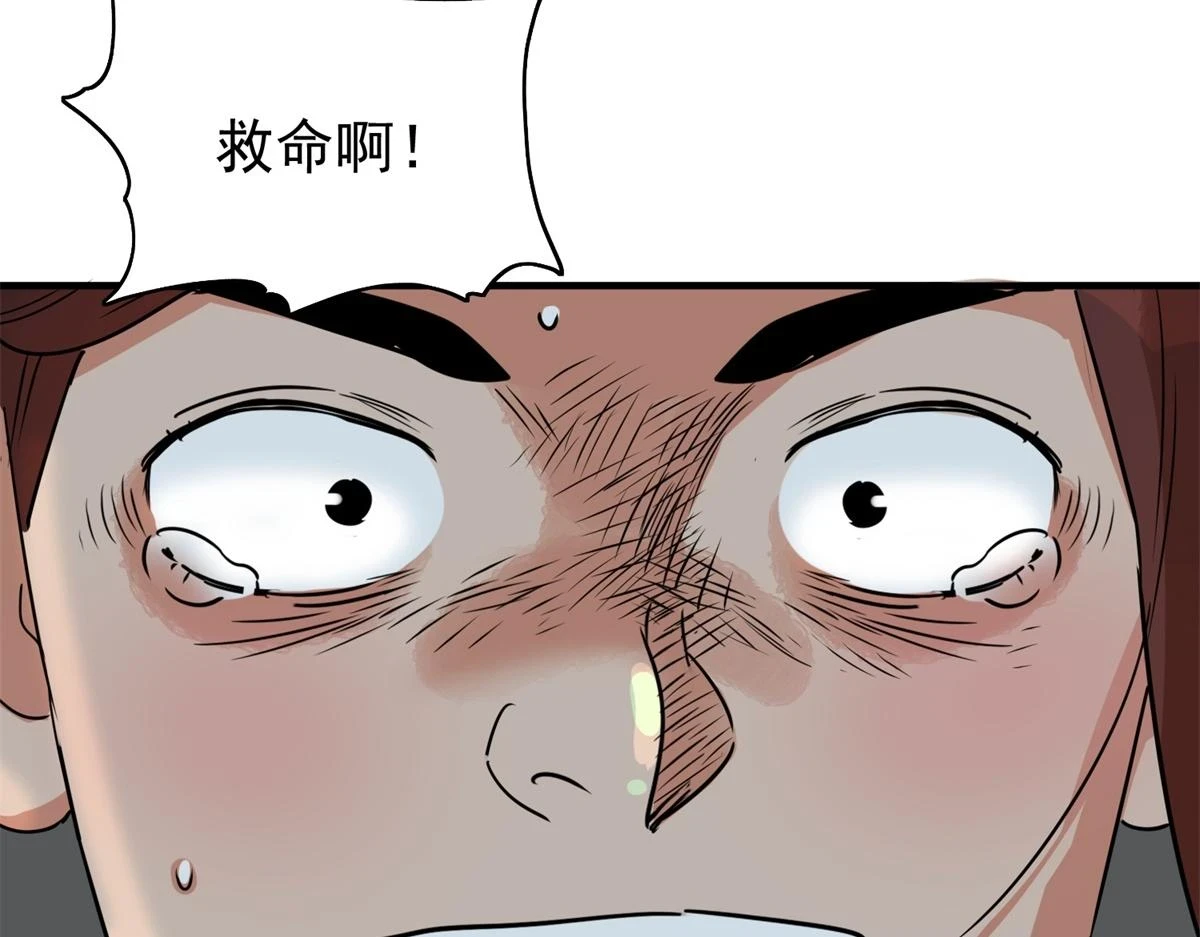 第185话 山南匪患（十七）46