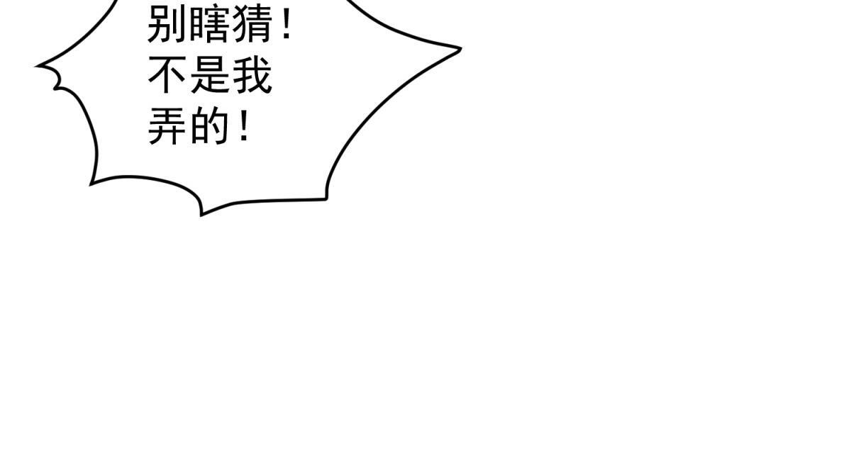 第210话 土匪母女（二十）37