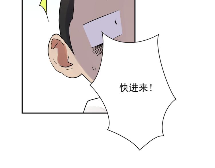 第26话 历练（三）59