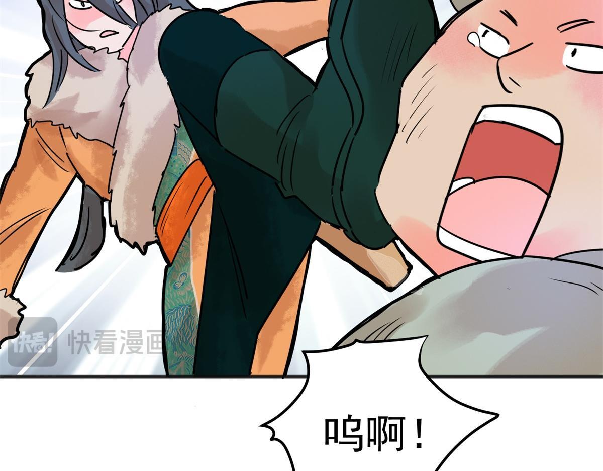 第215话 铲除恶虎（二）56